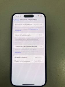 Б/в Мобільний телефон Apple iphone 15 pro 256gb 01-201020446