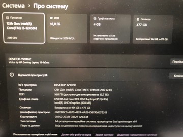 Б/в Ноутбук Hp 15/core i5-12450h ddr5/16gb ddr4/ssd 512 gb/geforce rtx3050 4gb 01-201024211