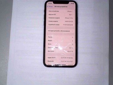 Б/в Мобільний телефон Apple iphone 11 pro 64gb 01-201025356