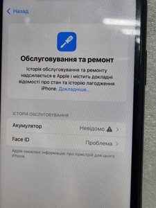 Б/в Мобільний телефон Apple iphone xr 128gb 01-201028427