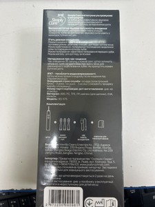Б/в Електрична зубна щітка Sonic simply care oral ipx7 01-201030019