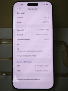 Б/в Мобільний телефон Apple iphone 16 pro max 512gb 01-201030358