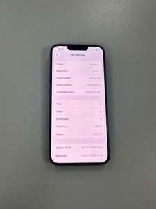 Б/в Мобільний телефон Apple iphone 14 128gb 01-201027156
