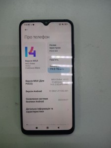 Б/в Мобільний телефон Poco m3 4/64gb 01-201031679