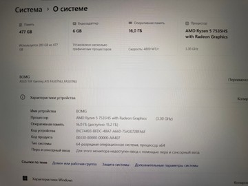 Б/в Ноутбук Asus 15/ryzen 5 7535hs ddr5/16gb ddr5/hdd *відсутній/ssd 512 gb/geforce rtx4050 6gb 01-201036096