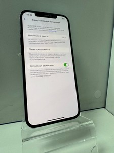 Б/у Мобильный телефон Apple iphone 12 pro max 128gb 01-201044213
