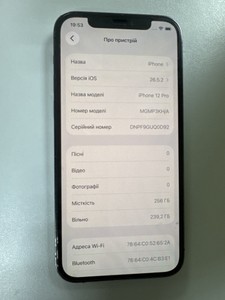 Б/у Мобільний телефон Apple iphone 12 pro 256gb 01-201051489