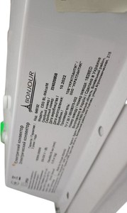 Б/у Обогреватель Bonjour ceg bl-meca/m 2000w 01-200874444