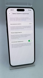 Б/в Мобільний телефон Apple iphone 14 pro max 128gb 01-200937849