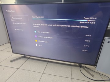Б/в Ігрова приставка Sony playstation 5 825gb 01-201075279