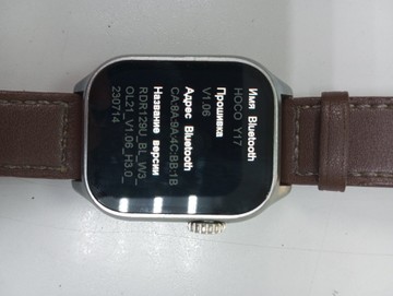 Б/в Смарт-годинник Hoco y17 01-201075516