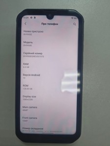 Б/в Мобільний телефон Blackview bv9900e 6/128gb 01-201075475