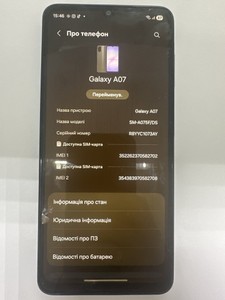 Б/в Мобільний телефон Samsung galaxy a07 4/128gb 01-201081455