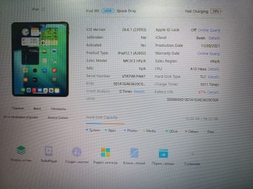 Б/в Планшет Apple ipad 10.2 2021 wi-fi 64gb 01-201007871