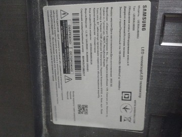 Б/в Телевізор Samsung ue50au8000 01-201088266