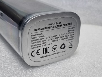 Б/у Повербанк 2E сrystal 24000mah 100w 2e-pb7200pd 01-201092417