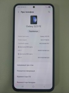 Б/у Мобільний телефон Samsung galaxy s23 fe sm-s711b 8/256gb 01-201094501