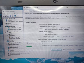 Б/в Ноутбук Lenovo 14/core i5 4200m ddr3/8gb ddr3/hdd *відсутній/ssd 256 gb/geforce 740m 01-201103888