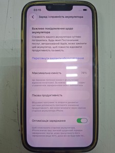 Б/в Мобільний телефон Apple iphone 13 pro 128gb 01-201103762