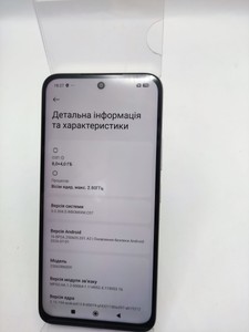 Б/в Мобільний телефон Xiaomi redmi 15 4g 8/256gb 01-201103820