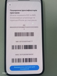 Б/в Мобільний телефон Apple iphone 16e 128gb 01-201106469