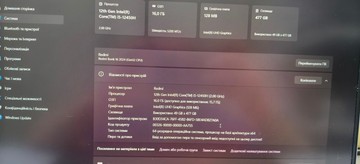 Б/в Ноутбук Redmi 15/core i5-12450h ddr5/16gb ddr5/hdd *відсутній/ssd 512 gb/*інтегрована 01-201105224