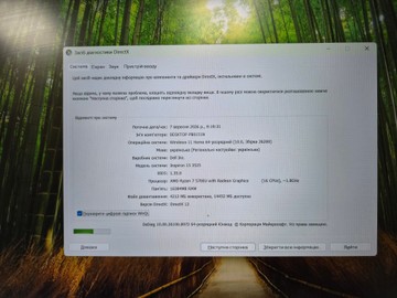 Б/в Ноутбук Dell 15/ryzen 7 5700u ddr4/16gb ddr4/ssd 512 gb/*інтегрована 01-201106553