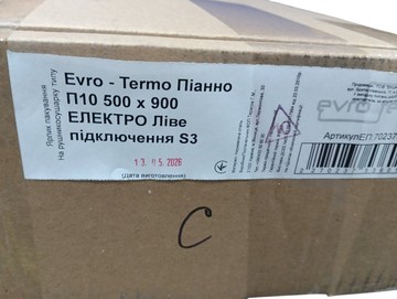 Б/в Рушникосушка Evro-Termo піанно п10 500х900 п п s3 01-201108480