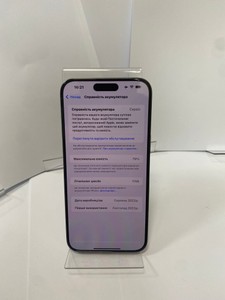 Б/в Мобільний телефон Apple iphone 15 pro max 256gb 01-201108551