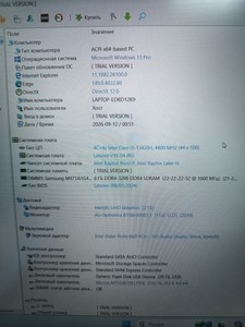 Б/в Ноутбук Lenovo 15/core i5-13420h ddr5/16gb ddr4/hdd *відсутній/ssd 512 gb/*інтегрована 01-201114578