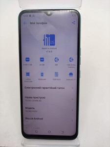 Б/в Мобільний телефон Tecno spark 8c kg5n 4/64gb 01-201111774