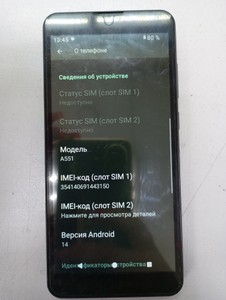 Б/в Мобільний телефон Foxx a551 2/16gb 01-201116419