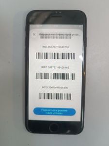 Б/в Мобільний телефон Apple iphone se 2020 128gb 01-201126567