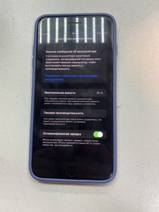 Б/в Мобільний телефон Apple iphone 7 plus 128gb 01-201127120