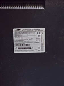 Б/в Телевізор Samsung ue40f6200 01-201127298