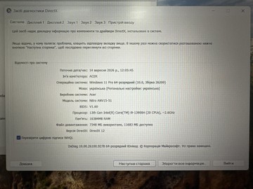Б/в Ноутбук Acer 15/core i9-13900h ddr5/16gb ddr5/ssd 1000 gb/geforce rtx4060 8gb 01-201126325