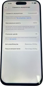 Б/в Мобільний телефон Apple iphone 16 pro max 256gb 01-201112287