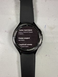 Б/в Смарт-годинник Samsung galaxy watch4 classic 46mm 01-201137267