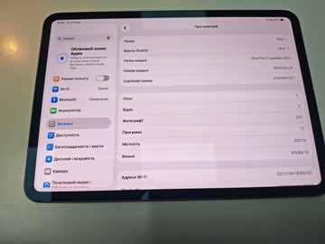 Б/в Планшет Apple ipad pro 11 2024 wi-fi 512gb 01-201137336
