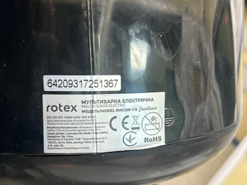 Б/в Мультиварка Rotex rmc506-cb excellence 01-201138116