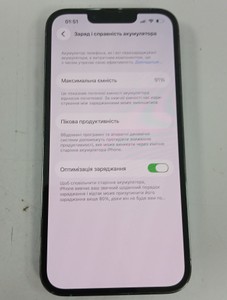 Б/в Мобільний телефон Apple iphone 13 pro 256gb 01-201150267