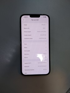 Б/в Мобільний телефон Apple iphone 13 pro max 128gb 01-201150862
