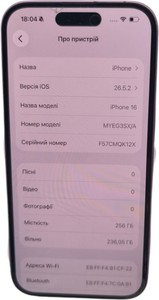 Б/в Мобільний телефон Apple iphone 16 256gb 01-201140408