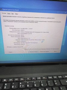 Б/в Ноутбук Lenovo 15/pentium 2020m ddr3/8gb ddr3/hdd 500 gb/ssd *відсутній/*інтегрована 01-201032036