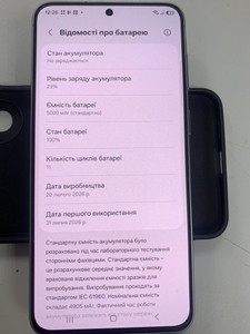 Б/в Мобільний телефон Samsung galaxy a57 5g 8/256gb 01-201159133