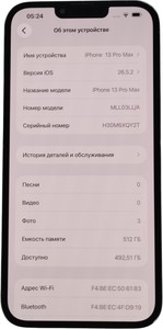 Б/в Мобільний телефон Apple iphone 13 pro max 512gb 01-201160307