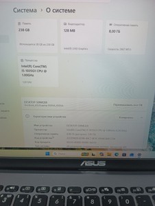 Б/в Ноутбук Asus 15/core i5-1035g1 ddr4/8gb ddr4/ssd 256 gb/*інтегрована 01-201160657