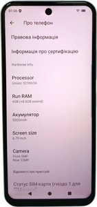Б/в Мобільний телефон Meizu mblu 22 4/128gb 01-201163941