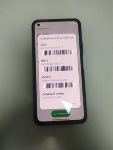 Б/в Мобільний телефон Xiaomi mi 11 lite 5g 6/128gb 01-201166103