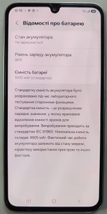 Б/в Мобільний телефон Samsung galaxy a34 5g sm-a346e 8/256gb 01-201185025